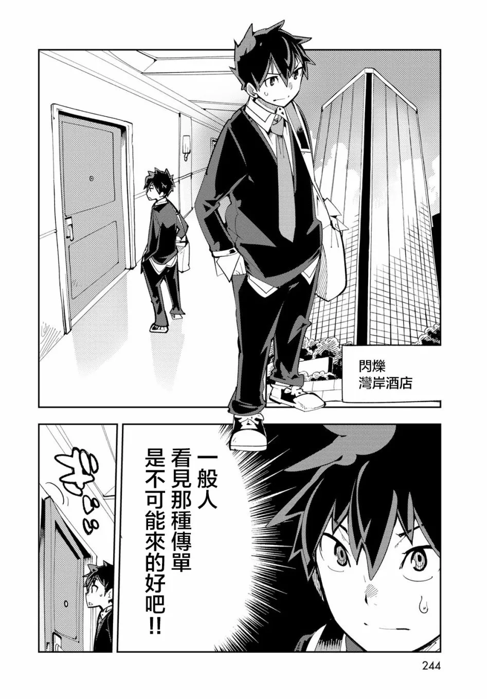 第06话 第11页