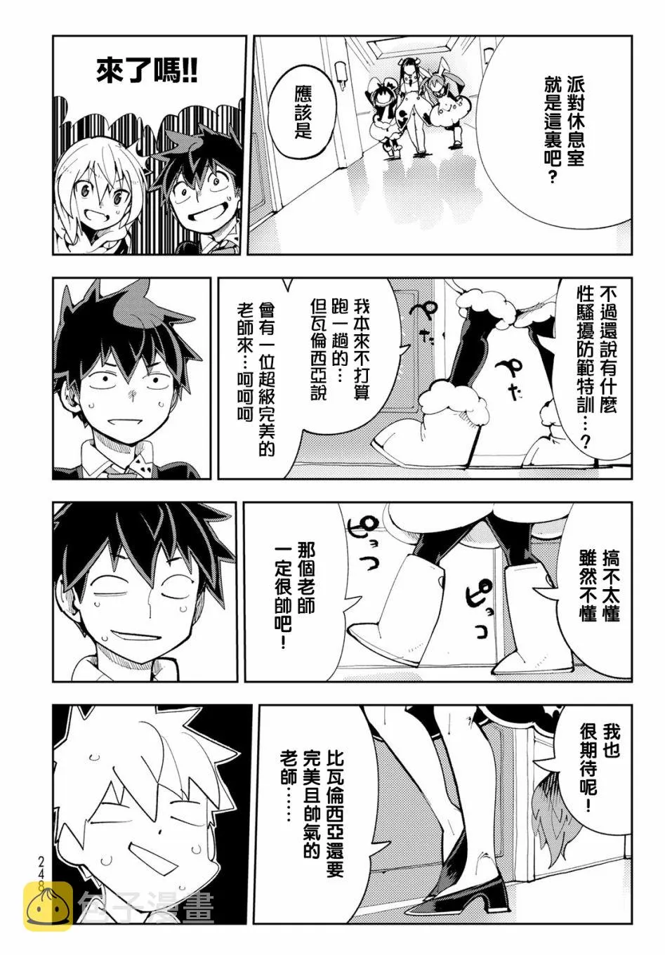 第06话 第15页