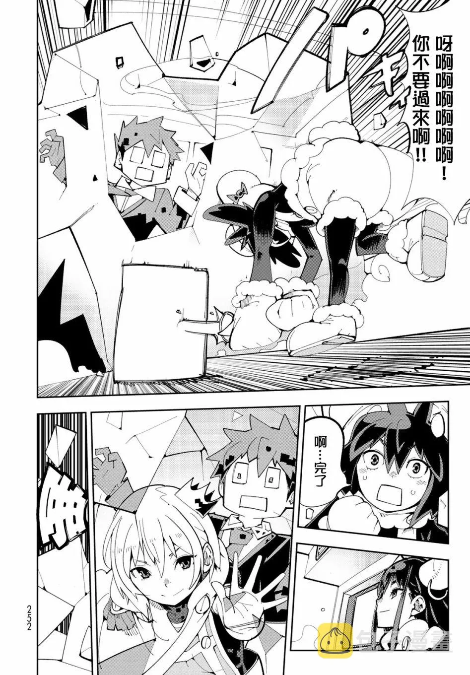 第06话 第19页