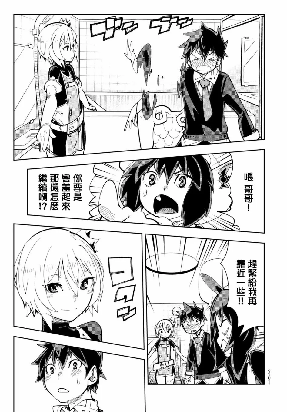 第06话 第28页