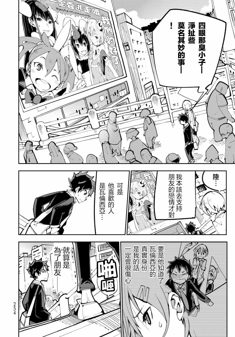 第4话 第8页