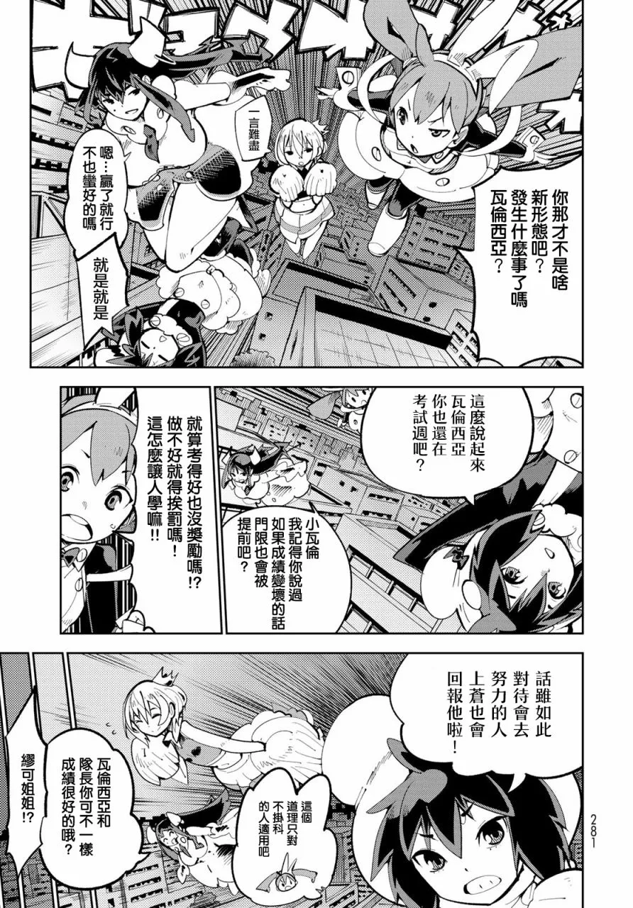 第4话 第34页