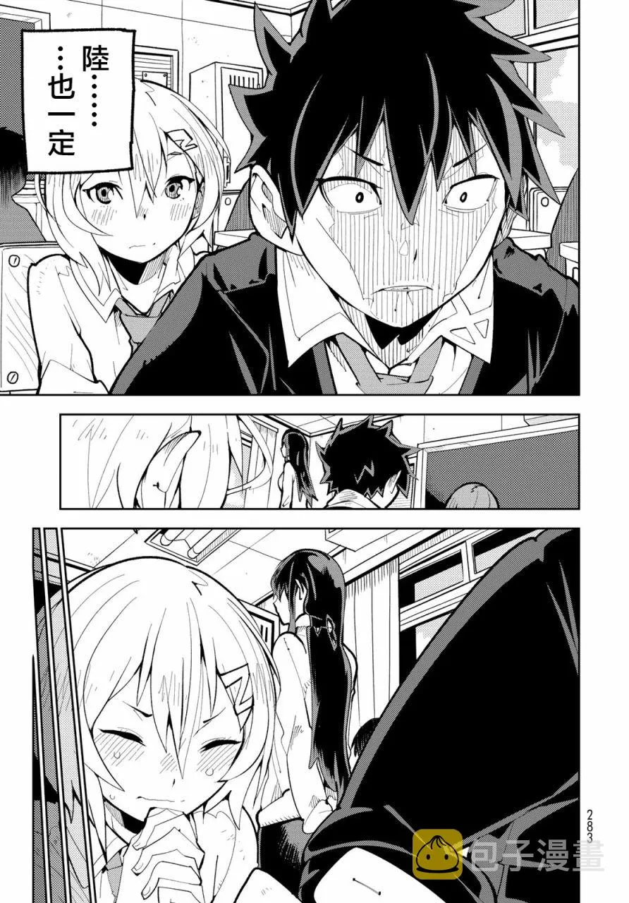 第4话 第36页