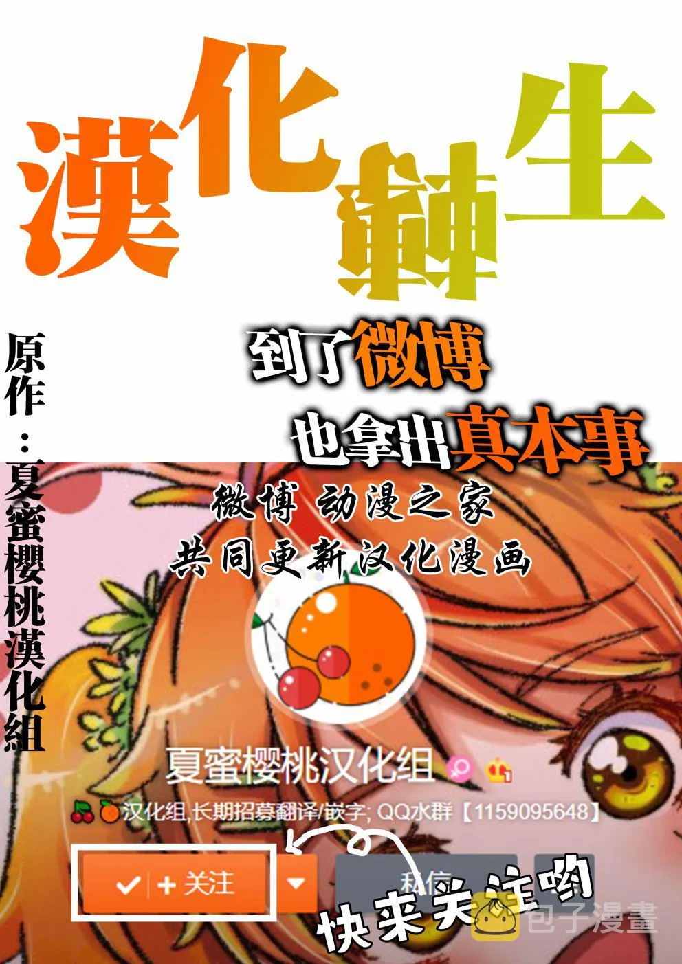第4话 第40页