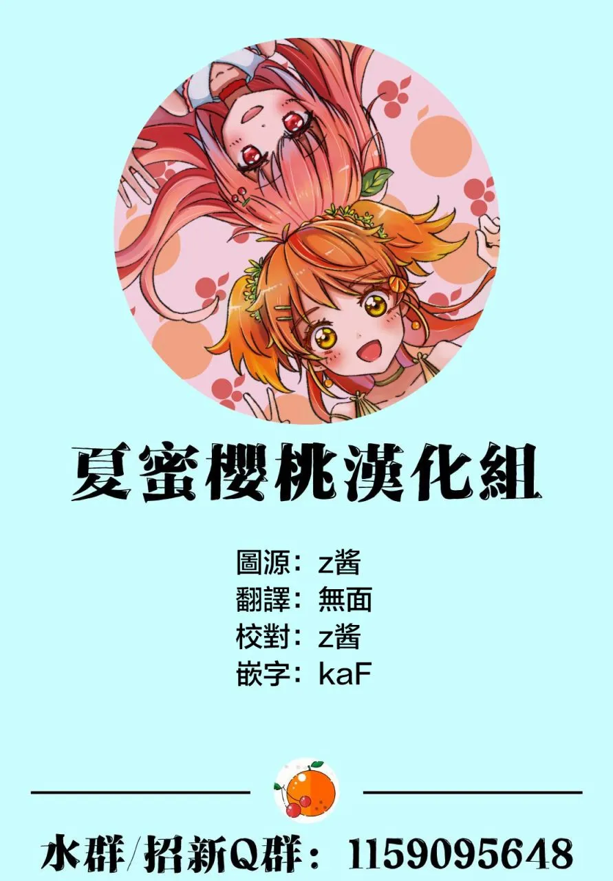 第4话 第41页