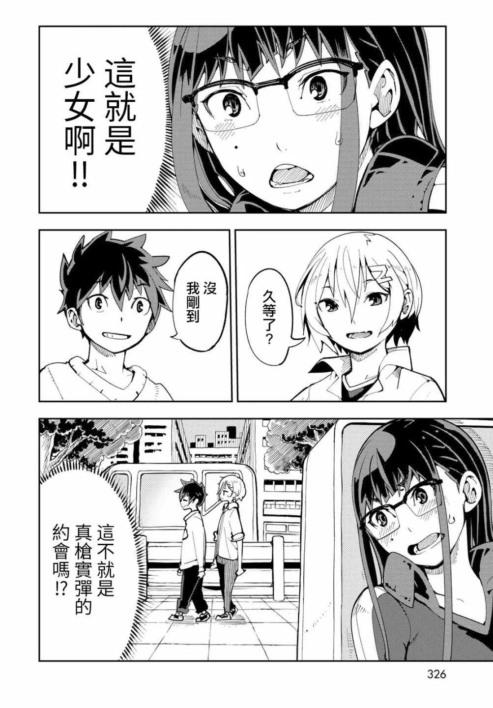 第05话 第17页