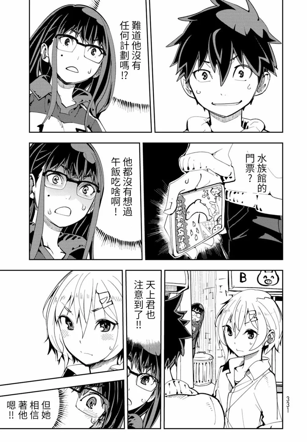 第05话 第22页