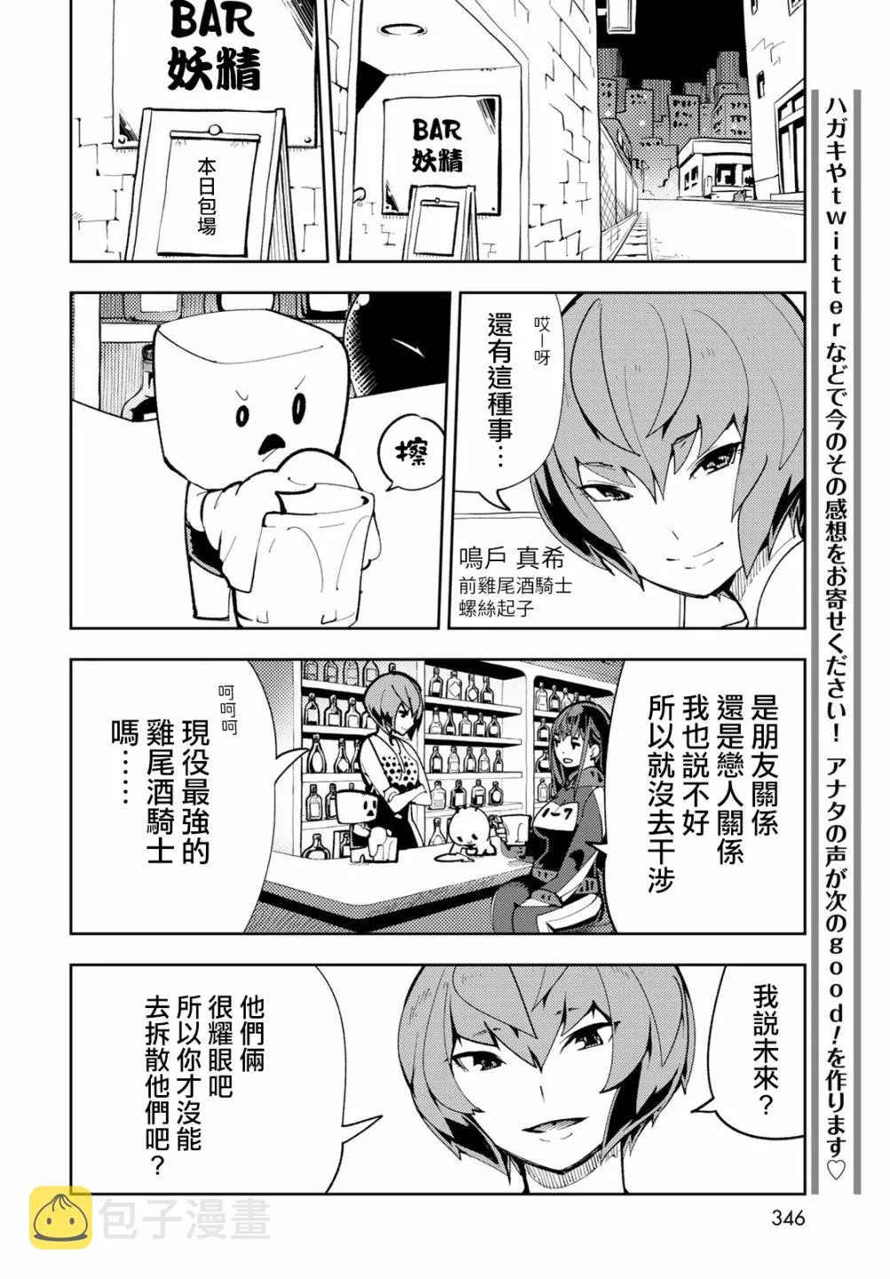 第05话 第35页