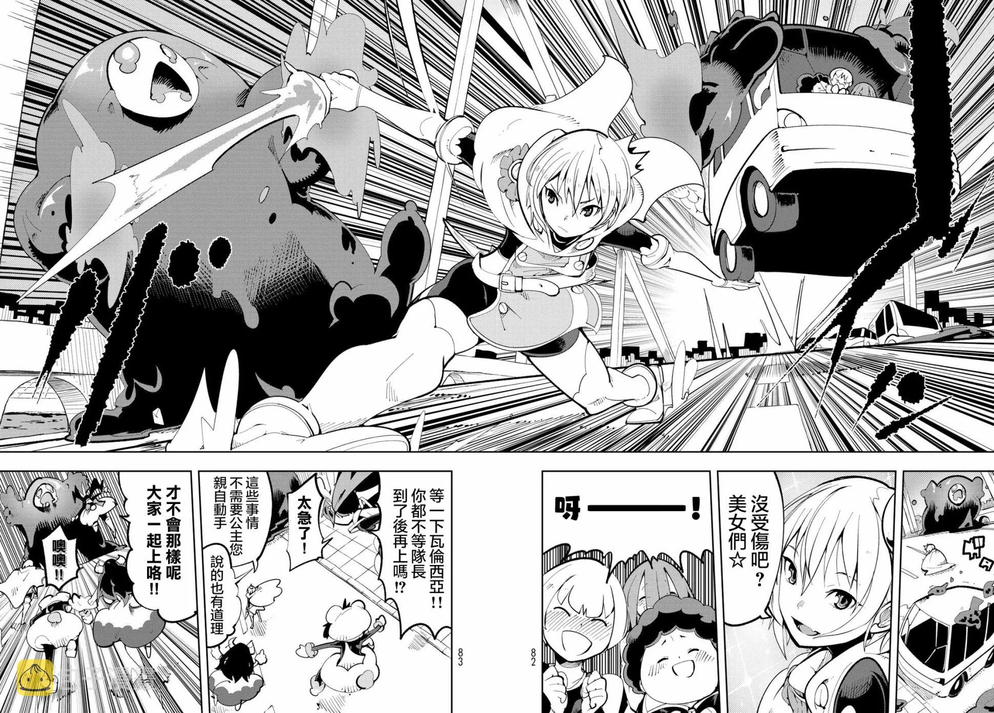 第02话 第27页