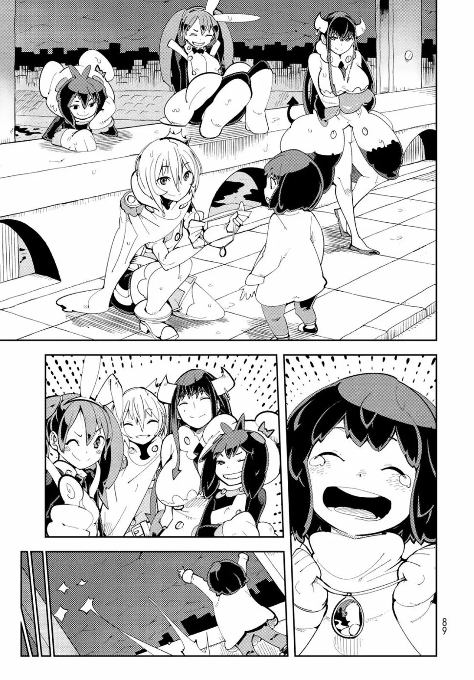 第02话 第33页