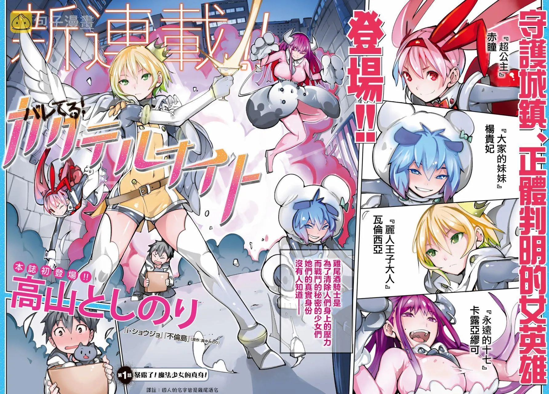 第01话 第2页