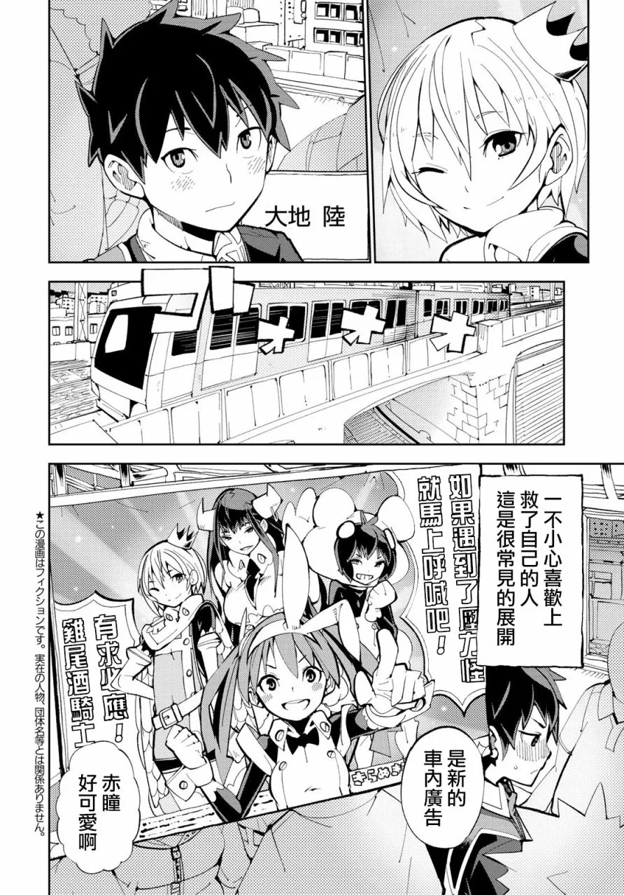 第01话 第5页