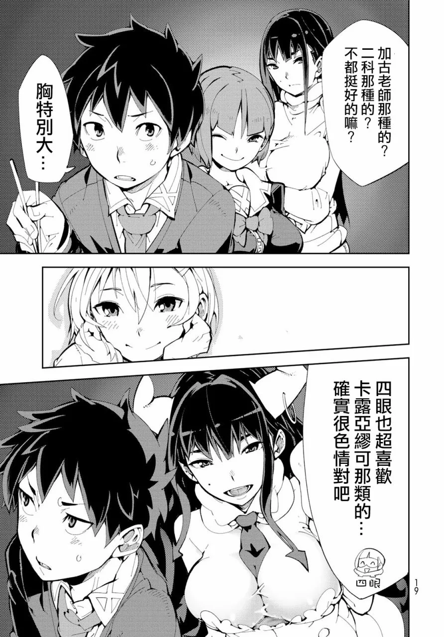 第01话 第16页