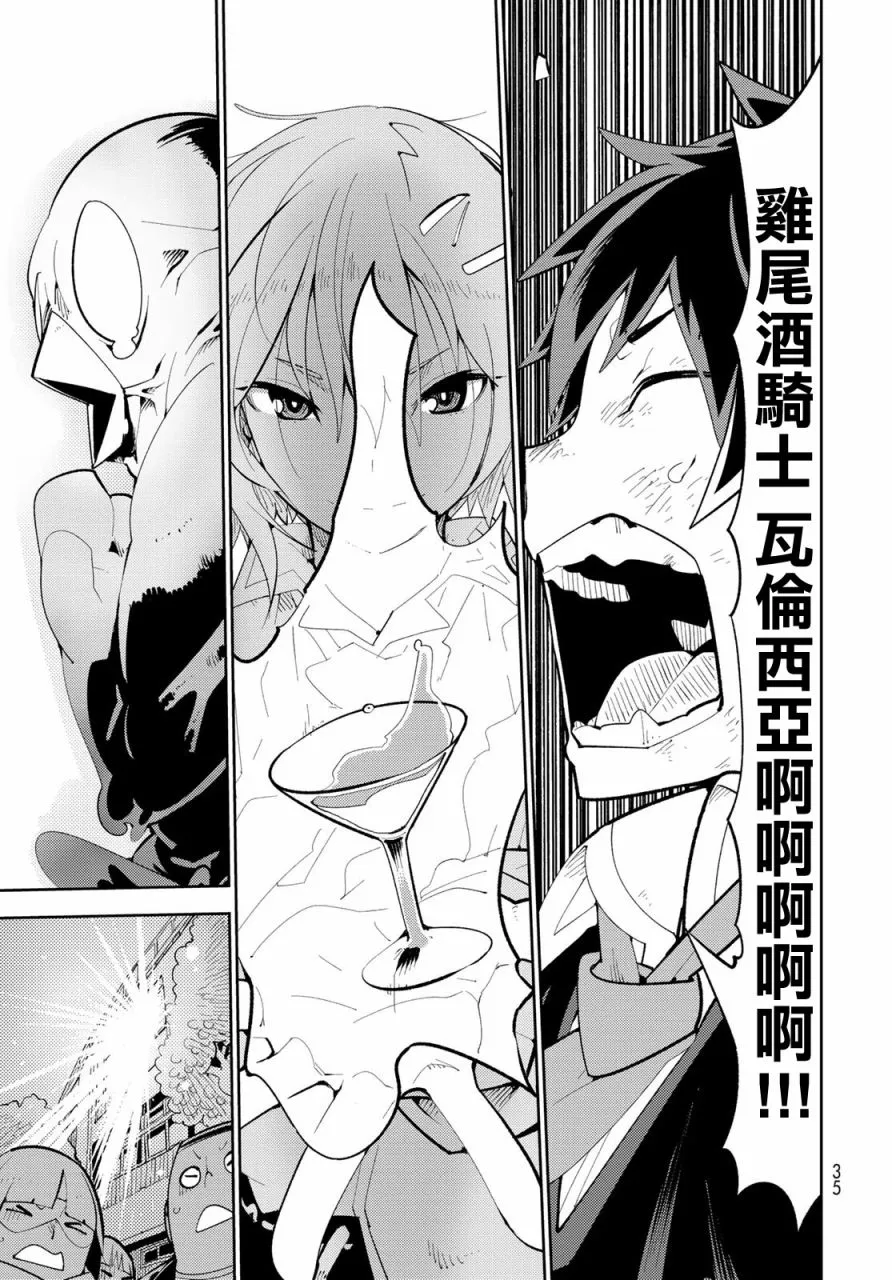 第01话 第32页
