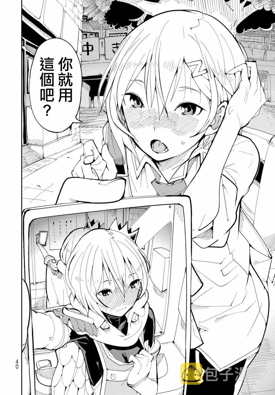 第01话 第36页
