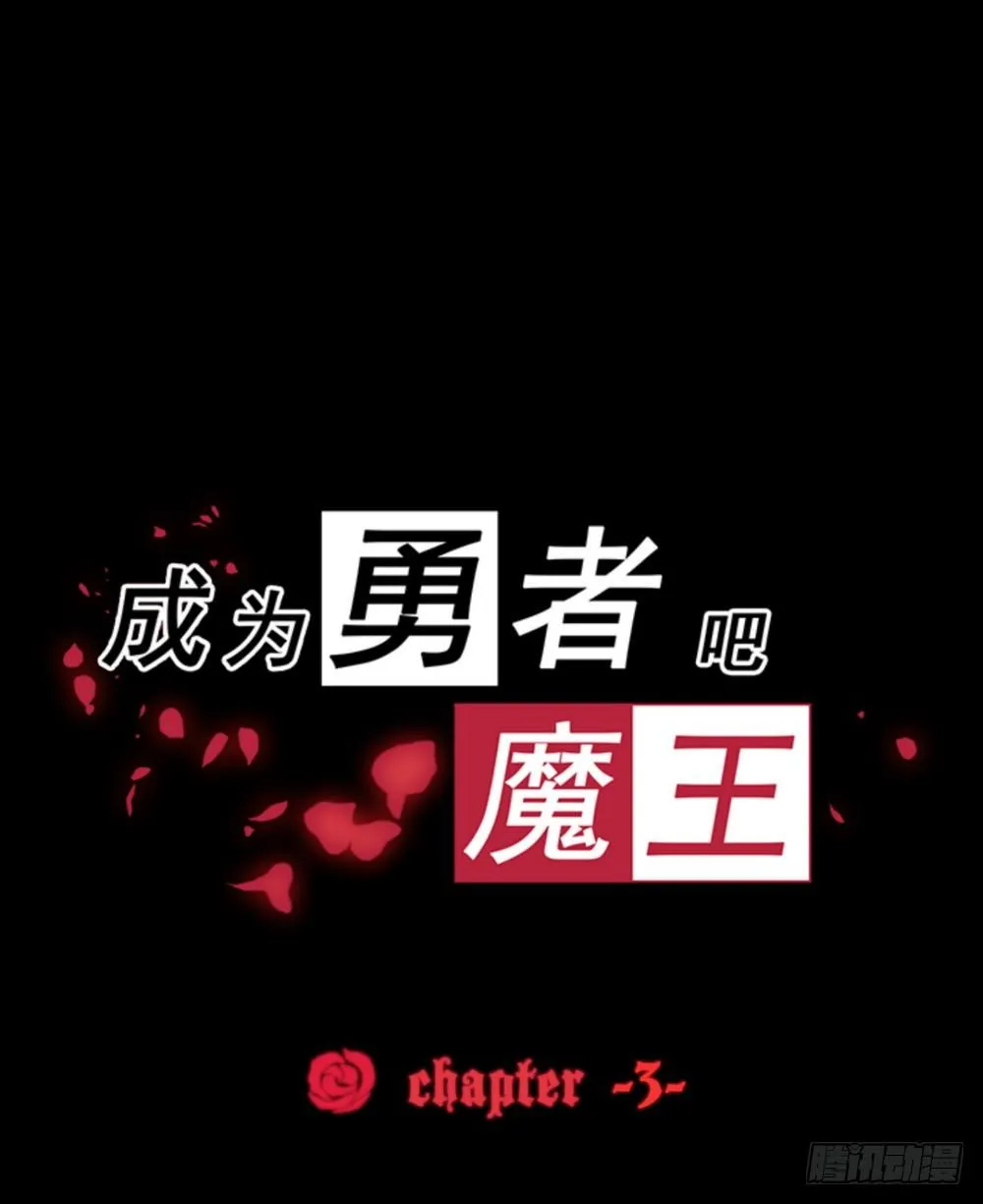 Chapter 003 第1页