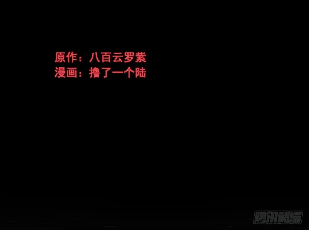 Chapter 003 第2页