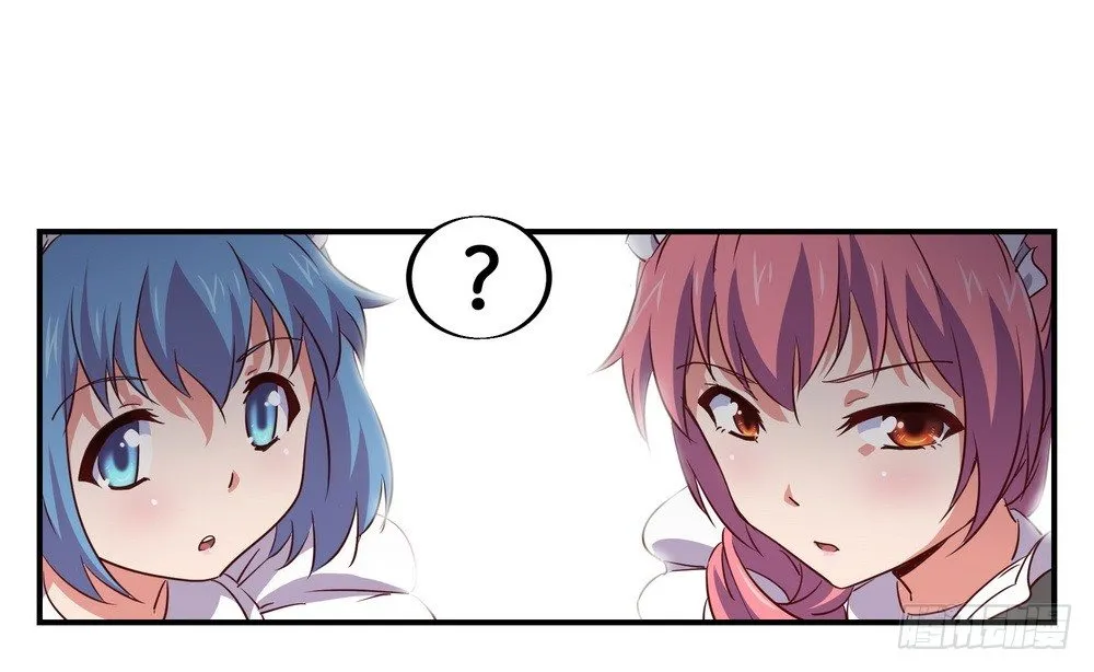 Chapter 003 第5页