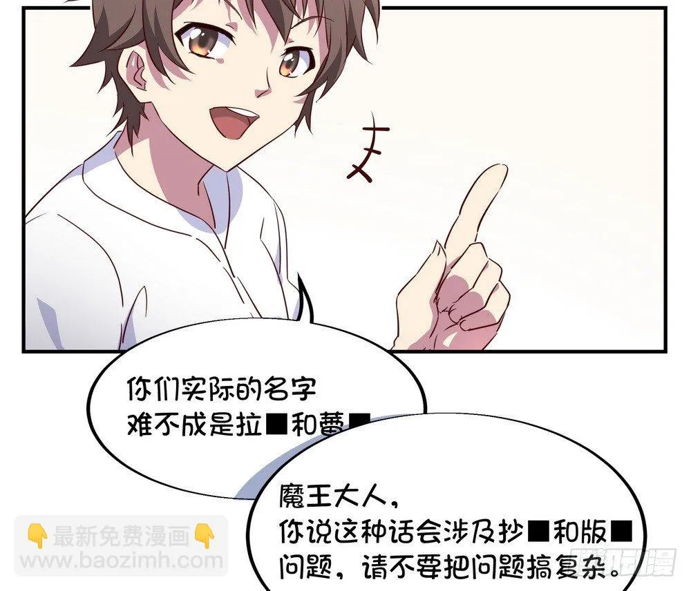 Chapter 003 第7页