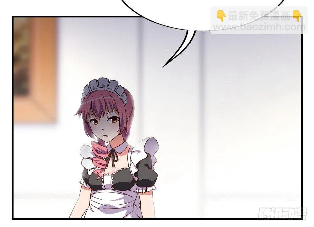Chapter 003 第8页