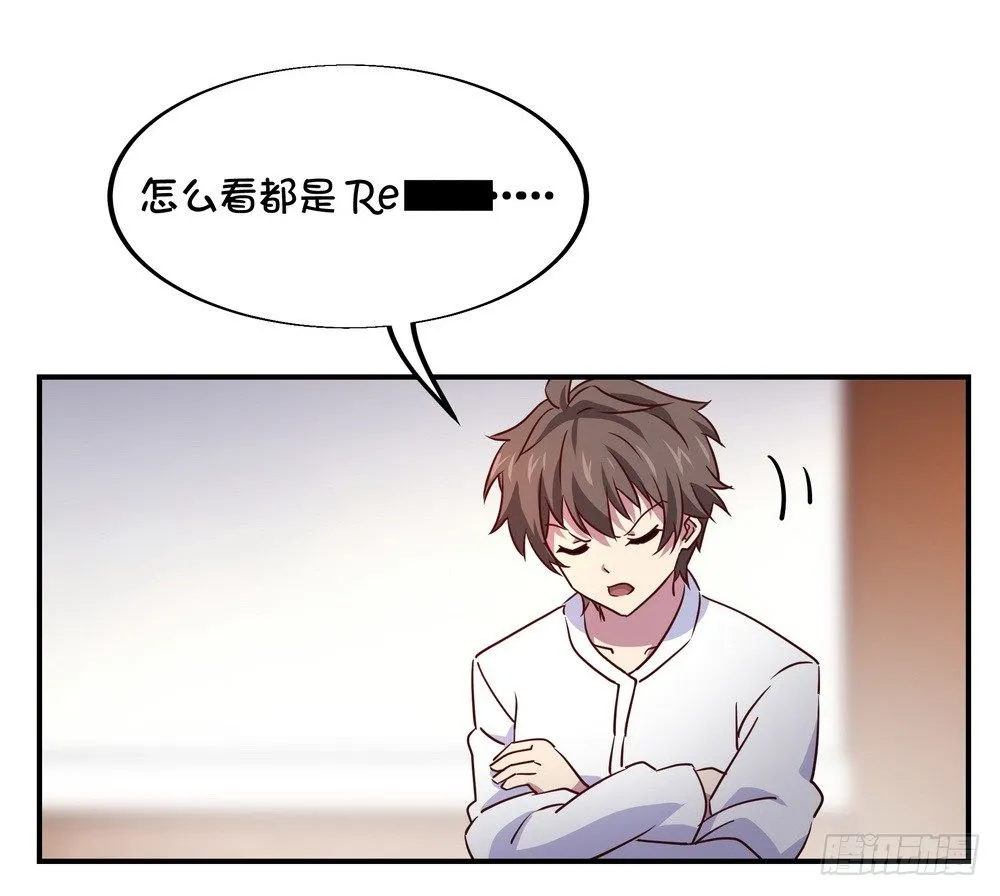 Chapter 003 第11页