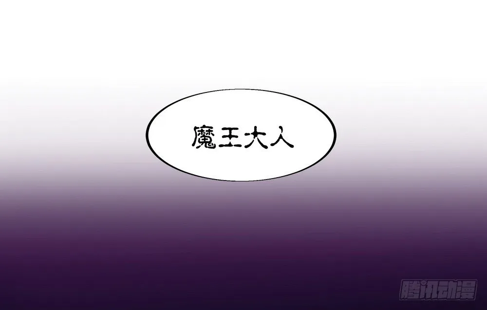 Chapter 003 第12页