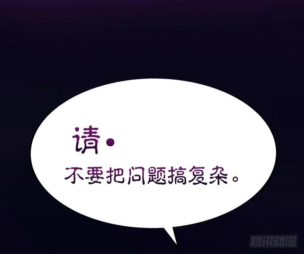 Chapter 003 第13页