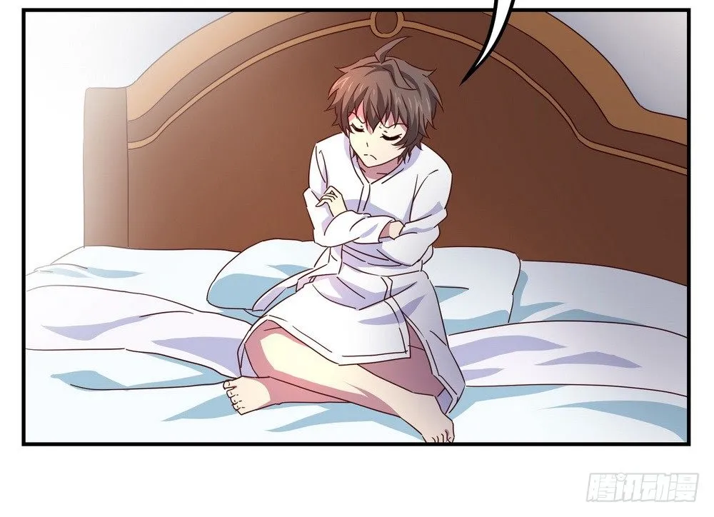 Chapter 003 第24页