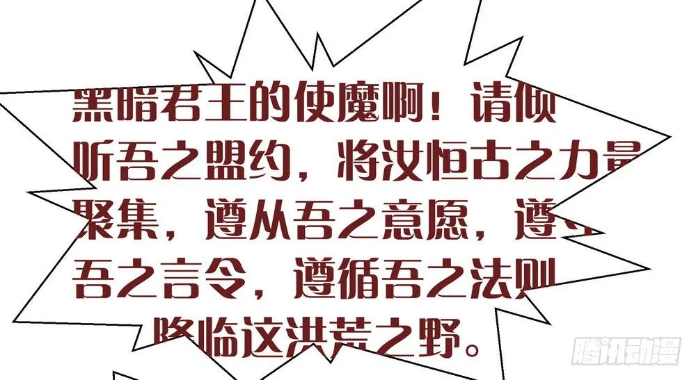 Chapter 003 第27页