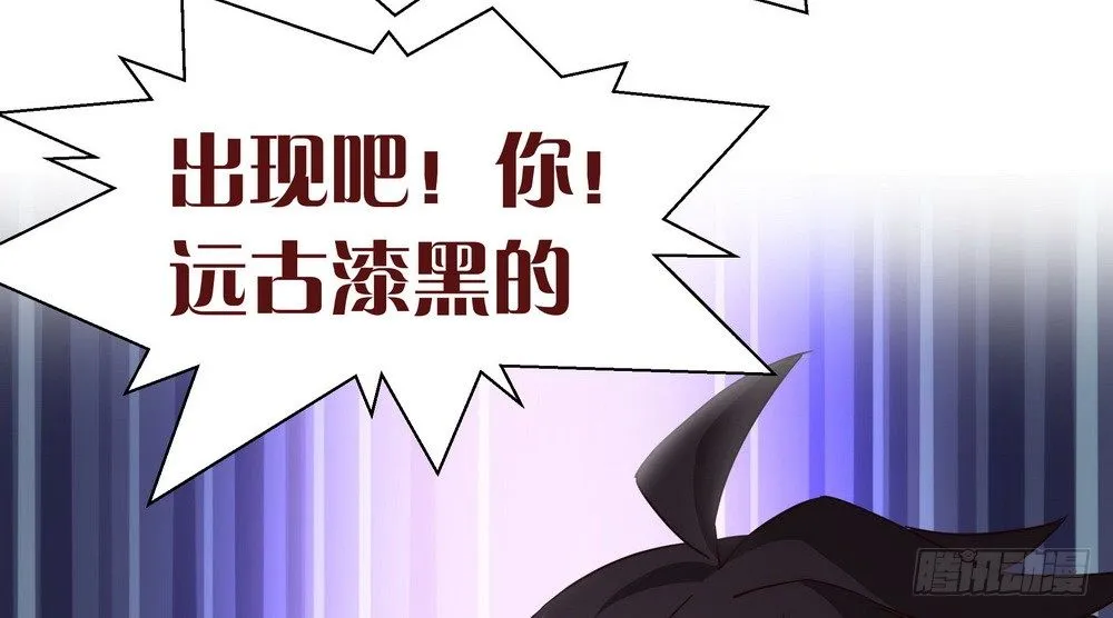 Chapter 003 第28页