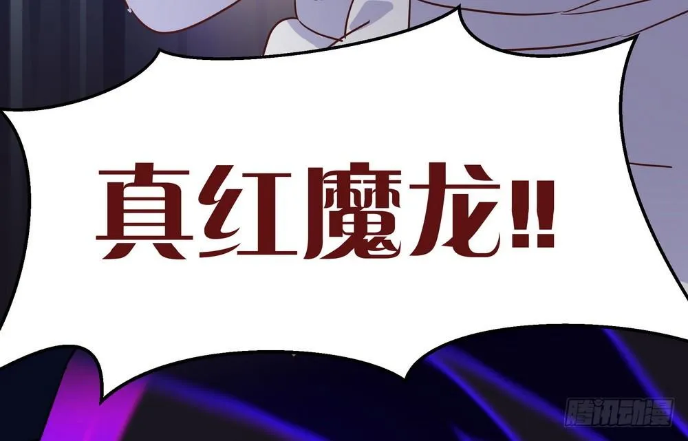 Chapter 003 第31页