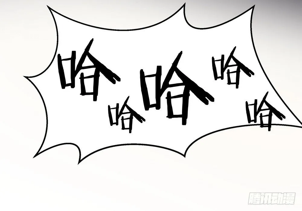Chapter 003 第56页