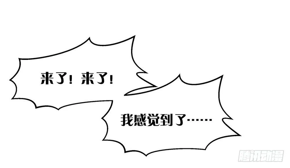 Chapter 003 第57页