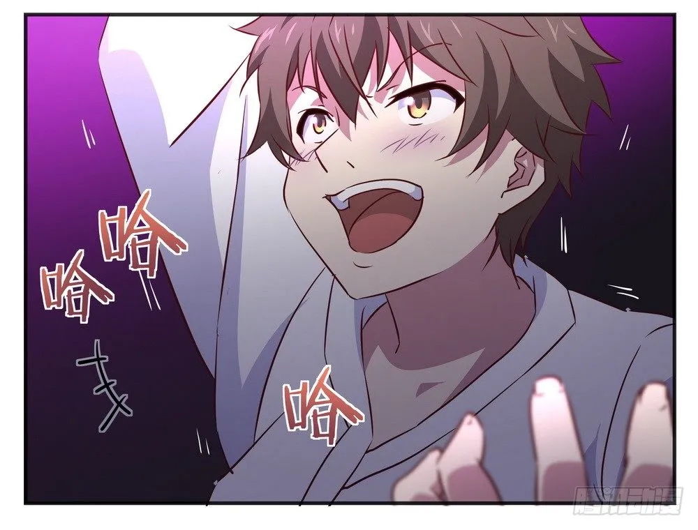 Chapter 003 第58页