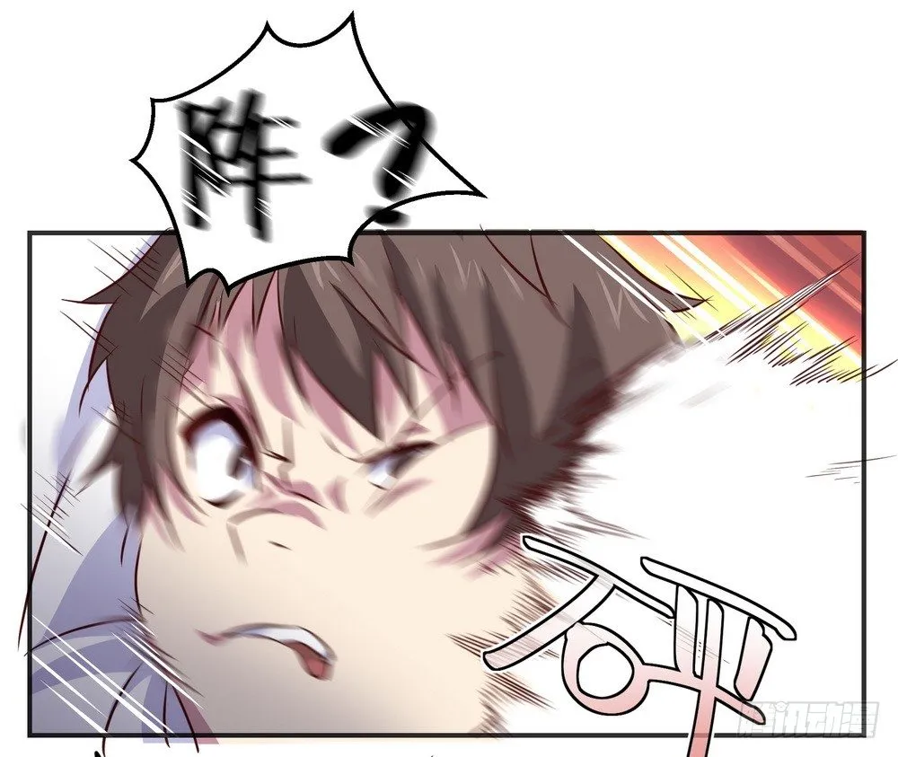 Chapter 003 第61页