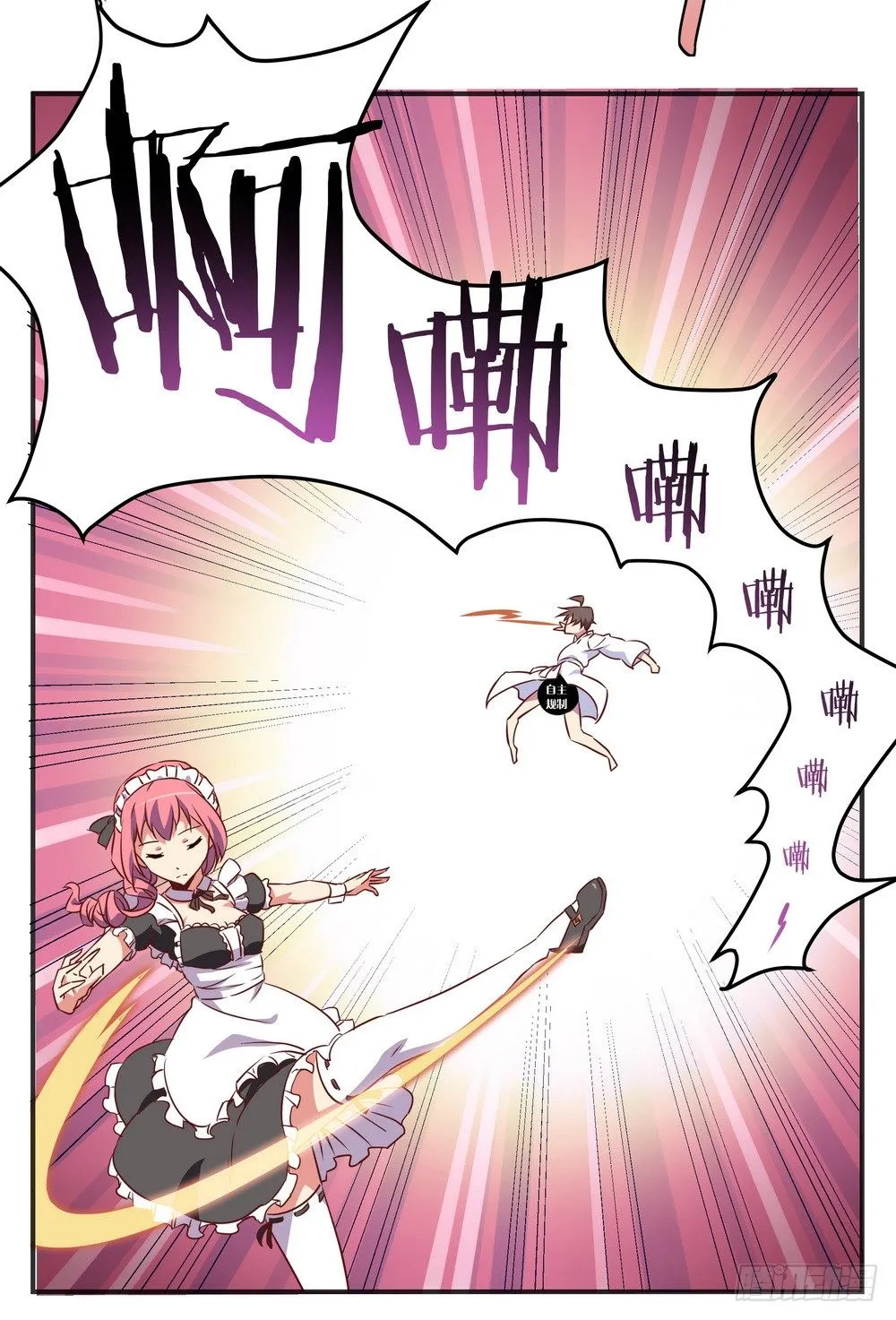 Chapter 003 第62页