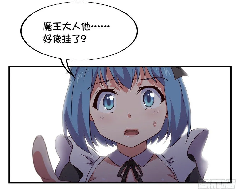 Chapter 003 第69页