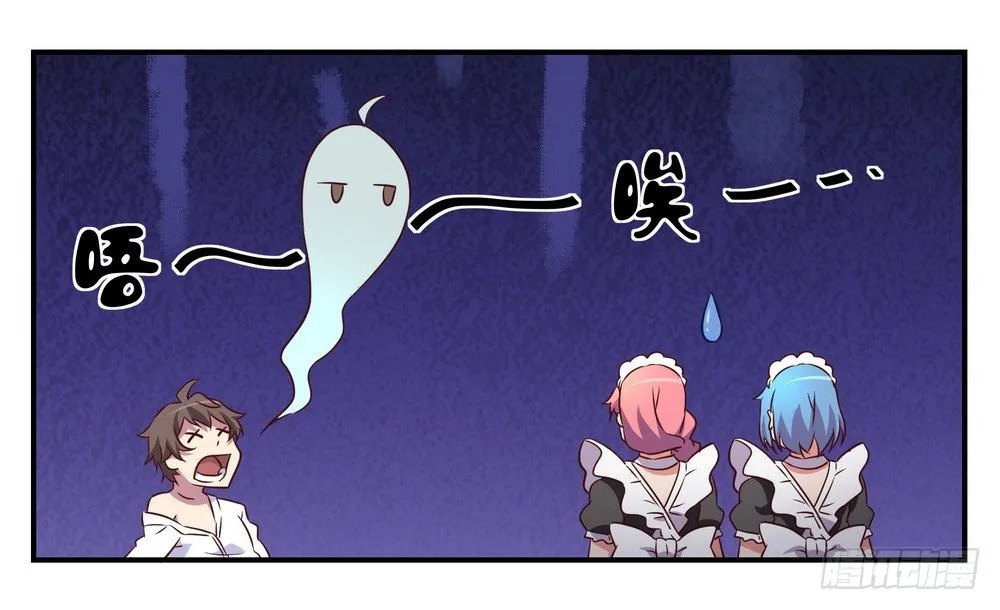 Chapter 003 第70页