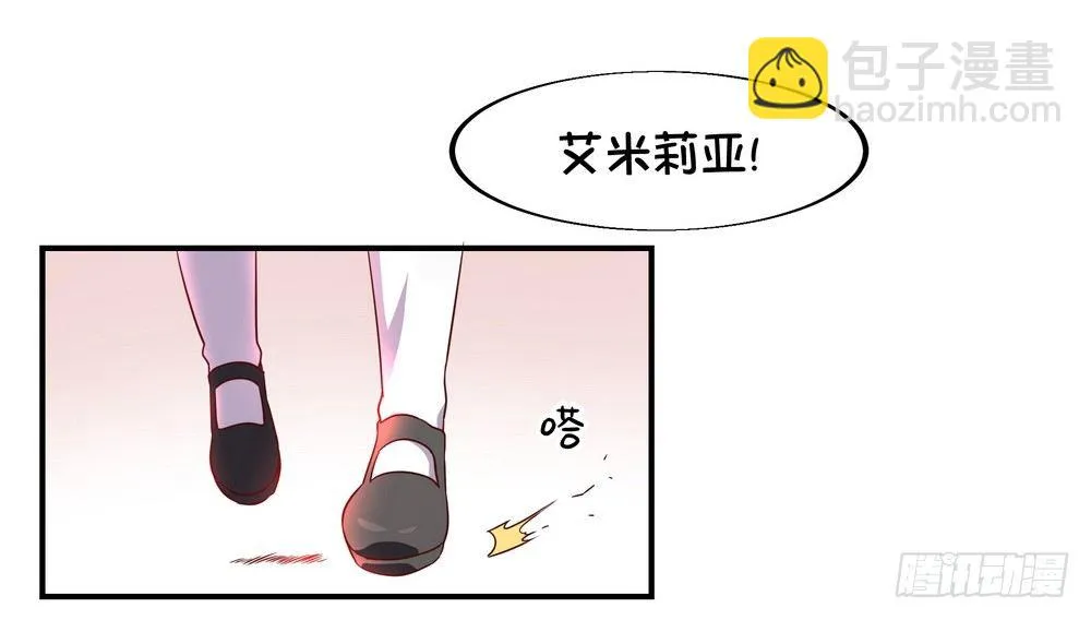 Chapter 003 第71页