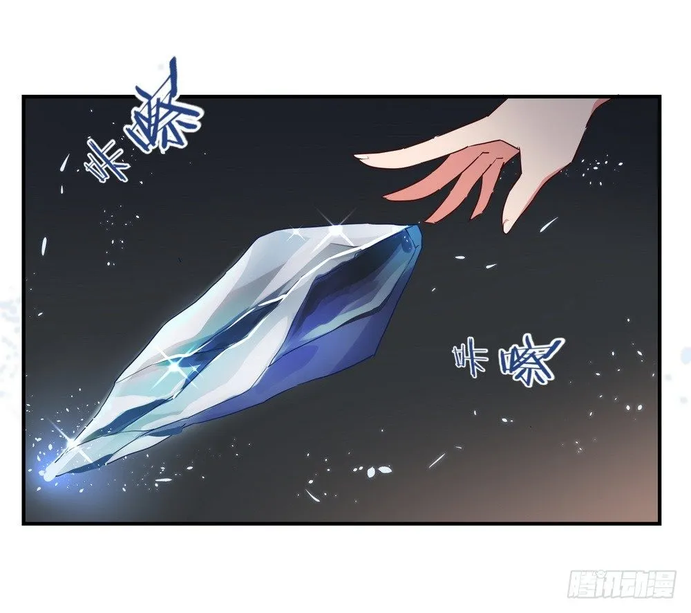 Chapter 003 第75页
