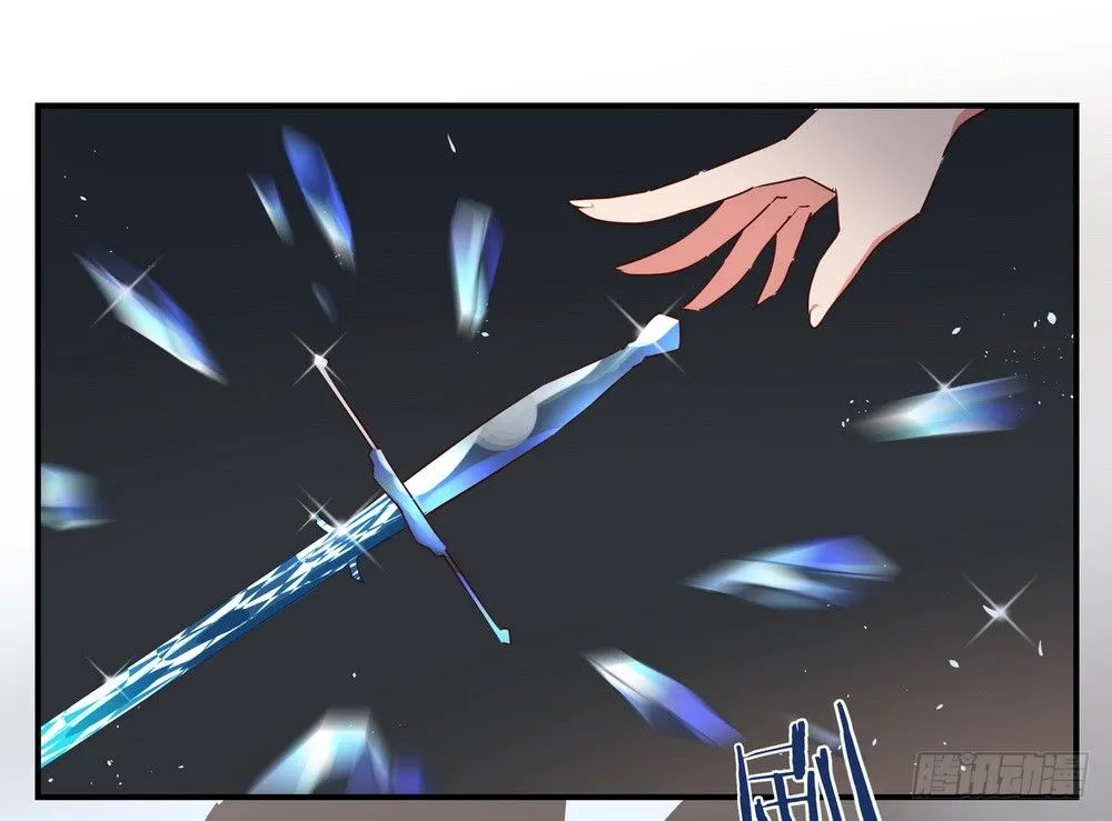 Chapter 003 第76页