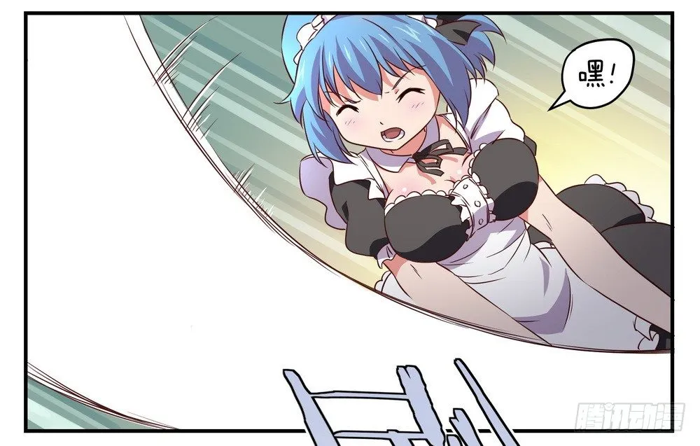 Chapter 003 第80页