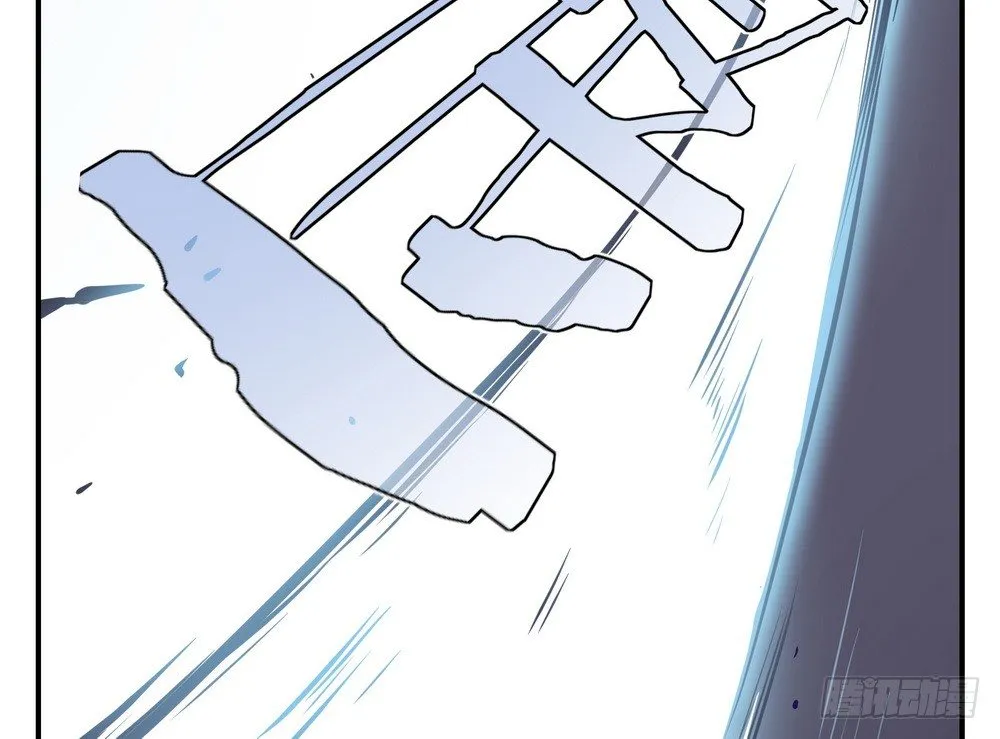 Chapter 003 第85页