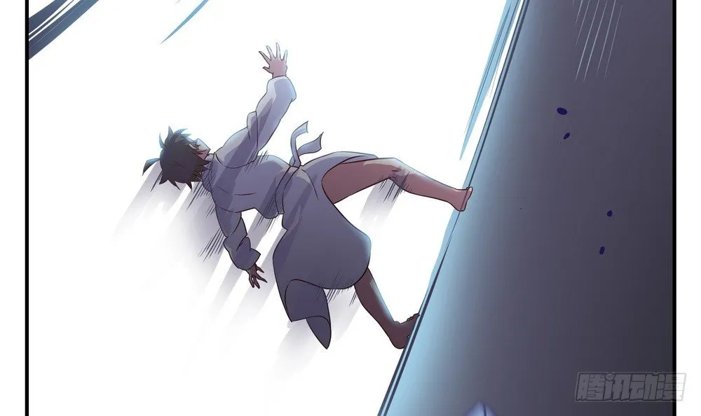 Chapter 003 第86页