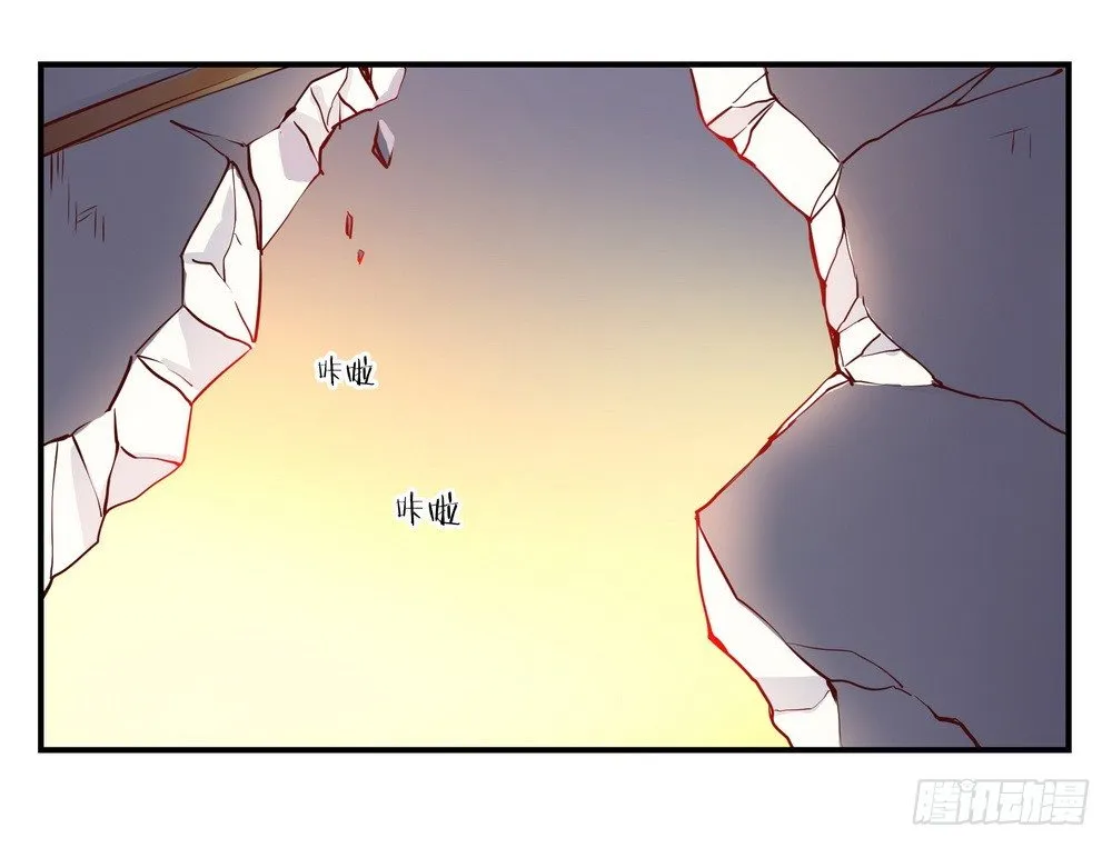 Chapter 003 第94页