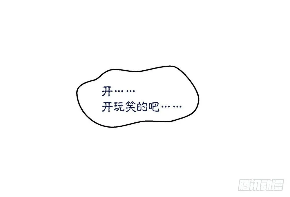 Chapter 003 第95页