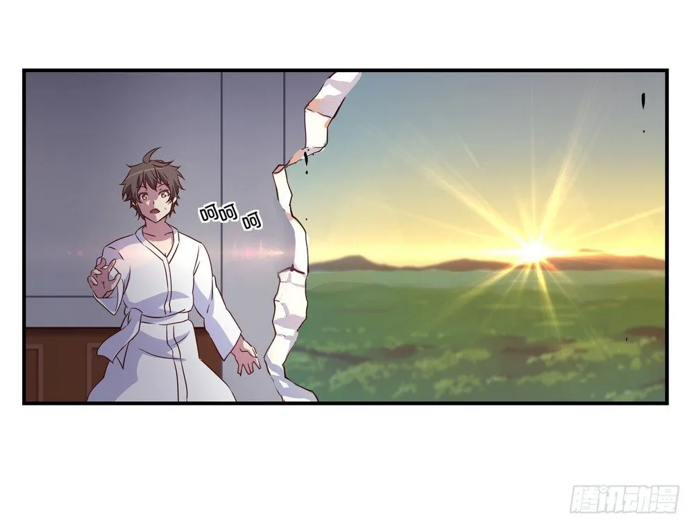 Chapter 003 第97页