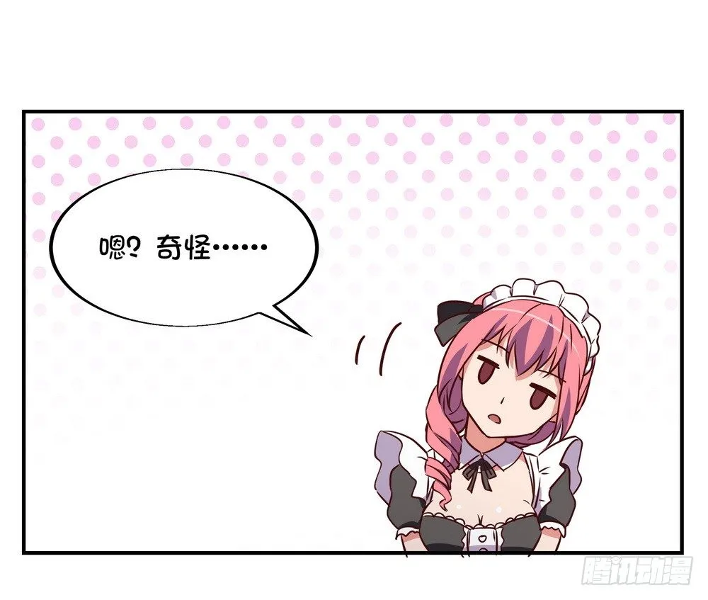 Chapter 003 第98页