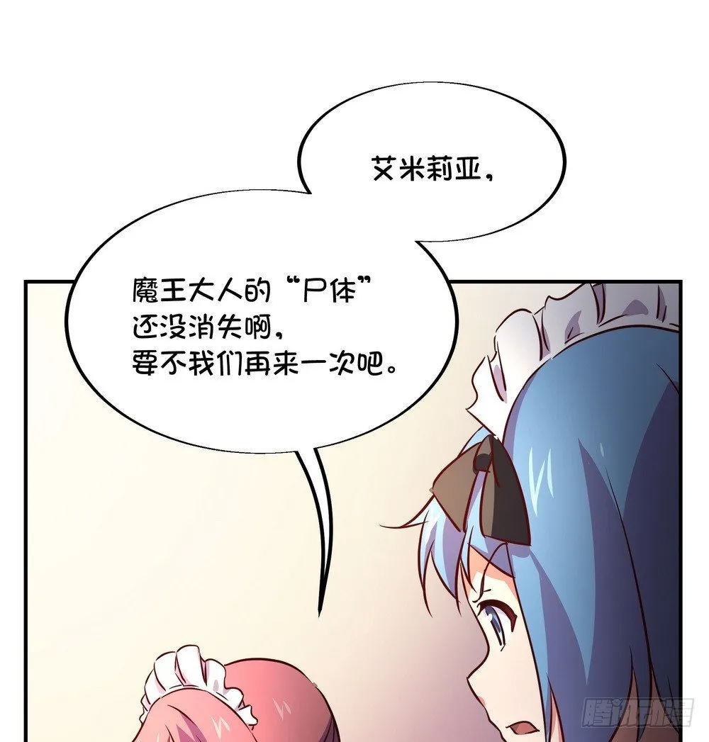 Chapter 003 第99页