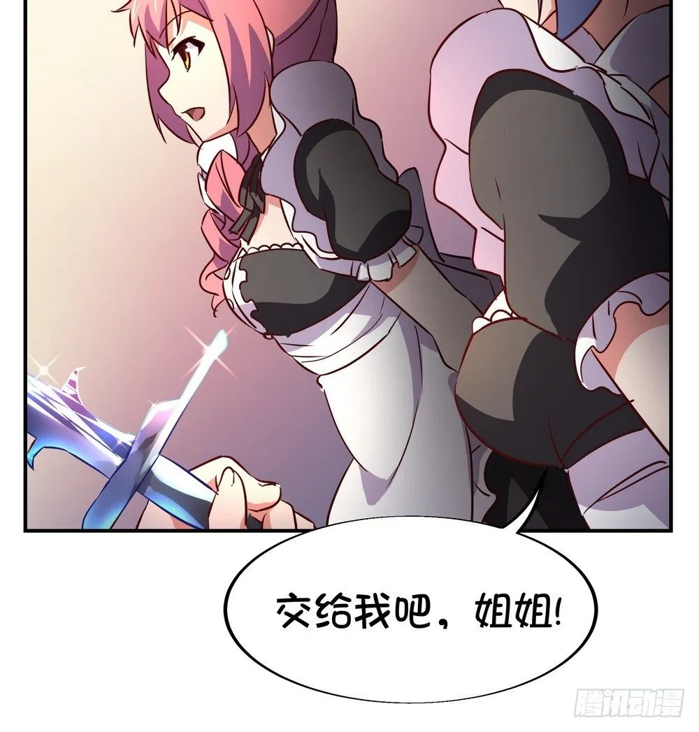 Chapter 003 第100页